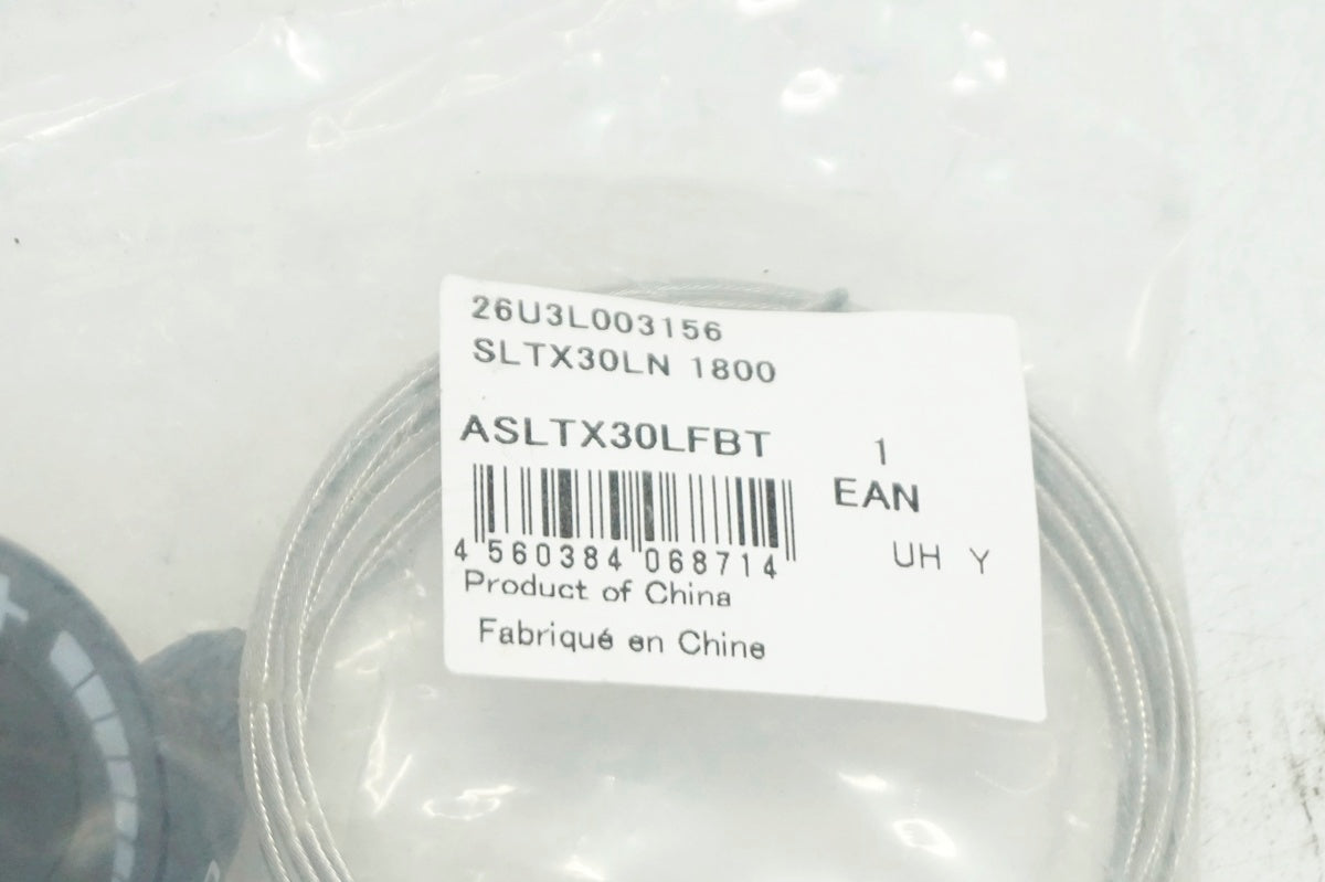 SHIMANO - バックナンバーさん専用 259_1_800.jpg?20230726172743