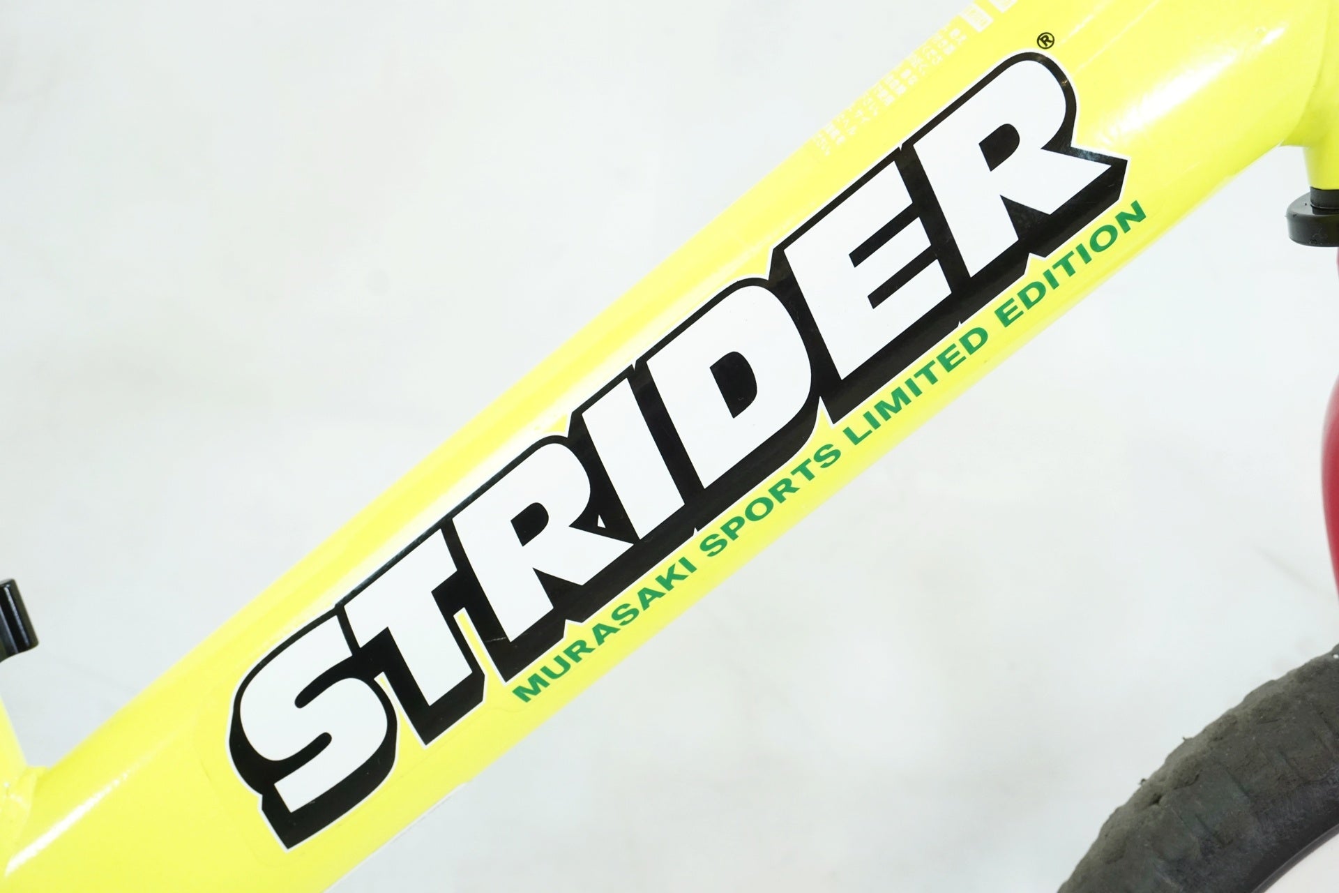 STRIDER 「ストライダー」 12 MURASAKI SPORTS LIMITED EDITION 2024