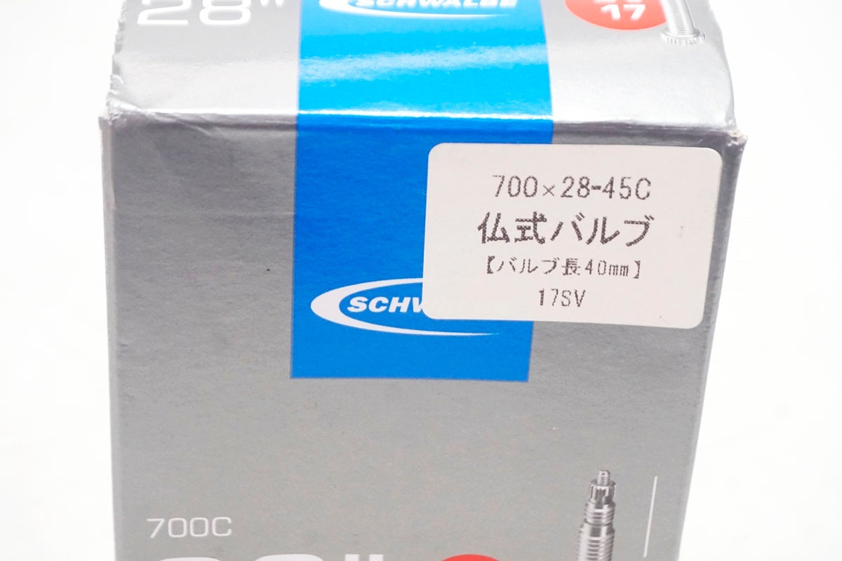 SCHWALBE 「シュワルベ」 700x28-45c チューブ / 大阪門真店
