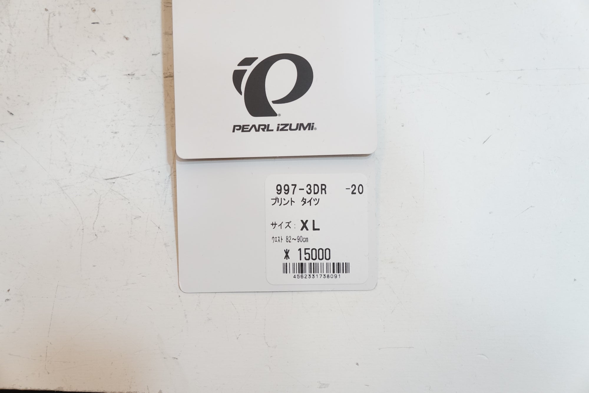 PEARL IZUMI 「パール イズミ」 997-3DR XLサイズ プリントタイツ / バイチャリ浦和ベース