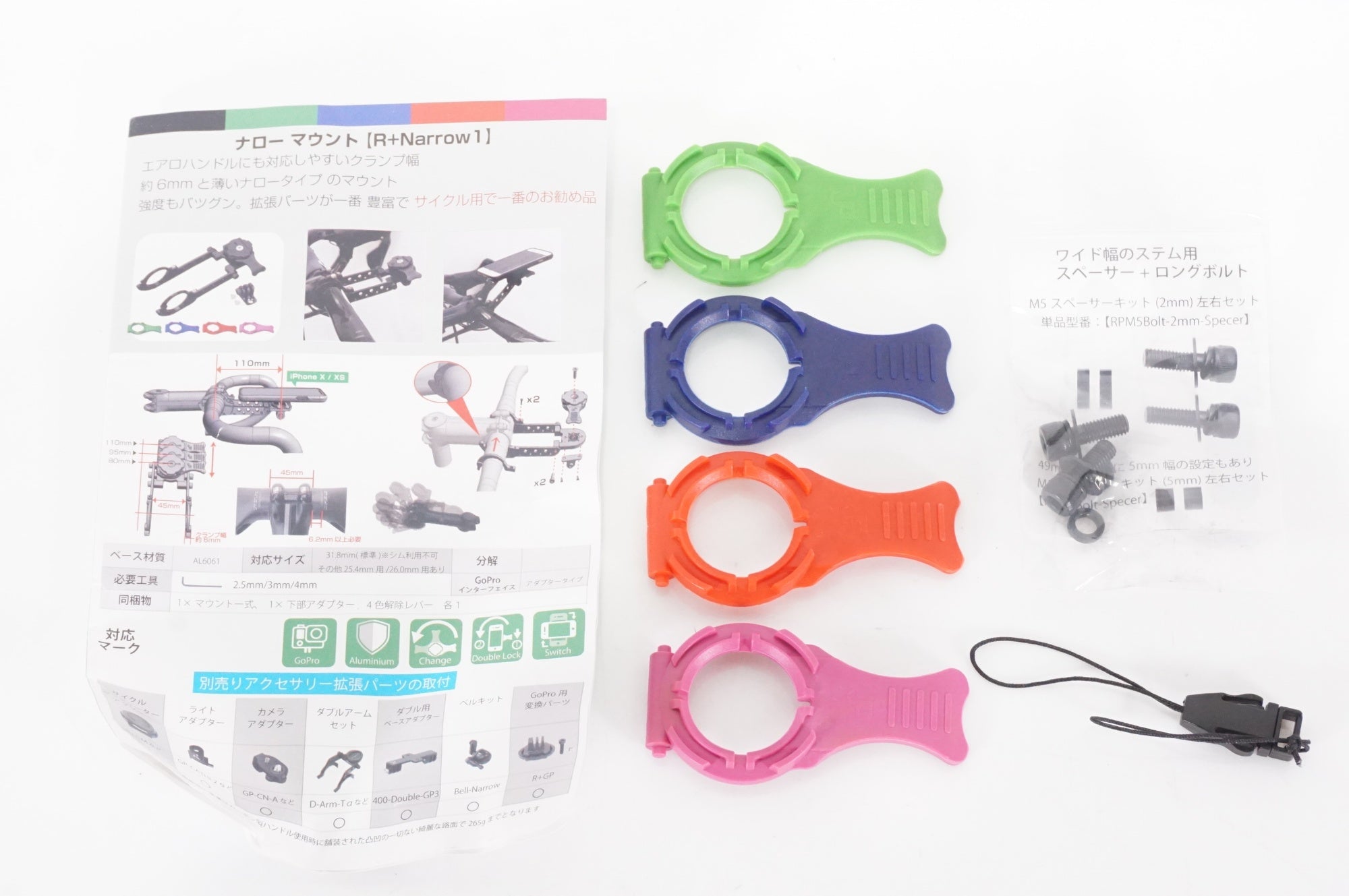 REC-MOUNTS 「レックマウント」 R+NARROW1 CATEYE GARMIN マウント / AKIBA店