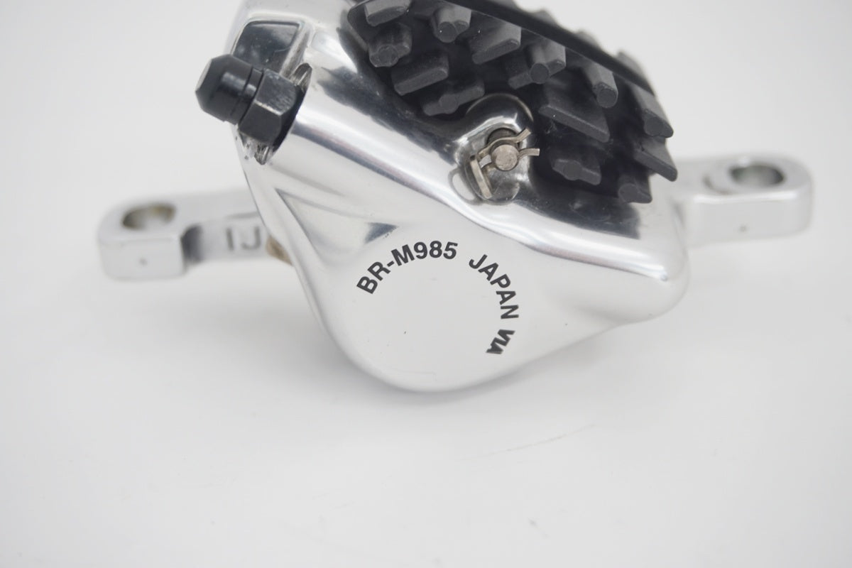 シマノ XTR ブレーキレバー＆ブレーキキャリパーセット BR-M985 SHIMANO 「シマノ」 XTR BR-M985 ディスクブレーキセット / 京都八幡店