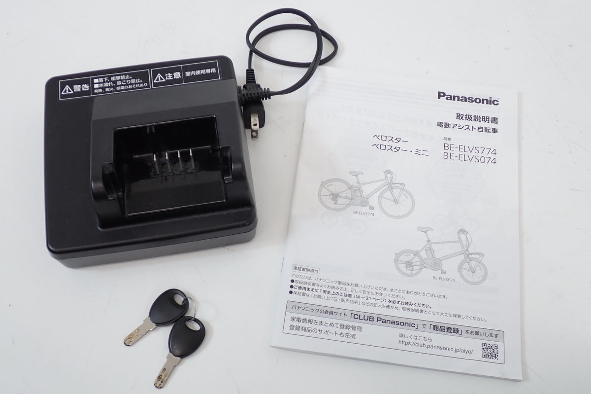 PANASONIC 「パナソニック」 VELO-STAR BE-ELVS774 2023年モデル 電動アシスト自転車 / 伊勢崎店