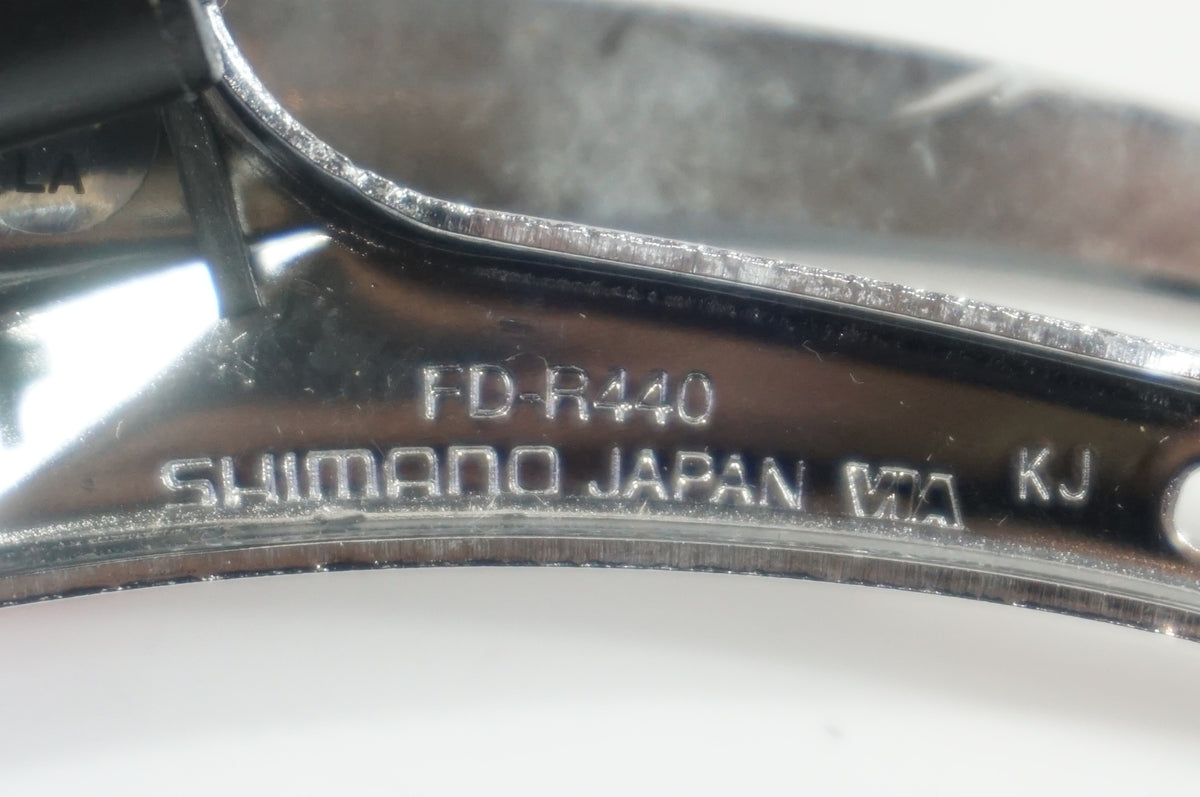 SHIMANO 「シマノ」 FD-R440A Φ28.6 フロントディレイラー / 世田谷店