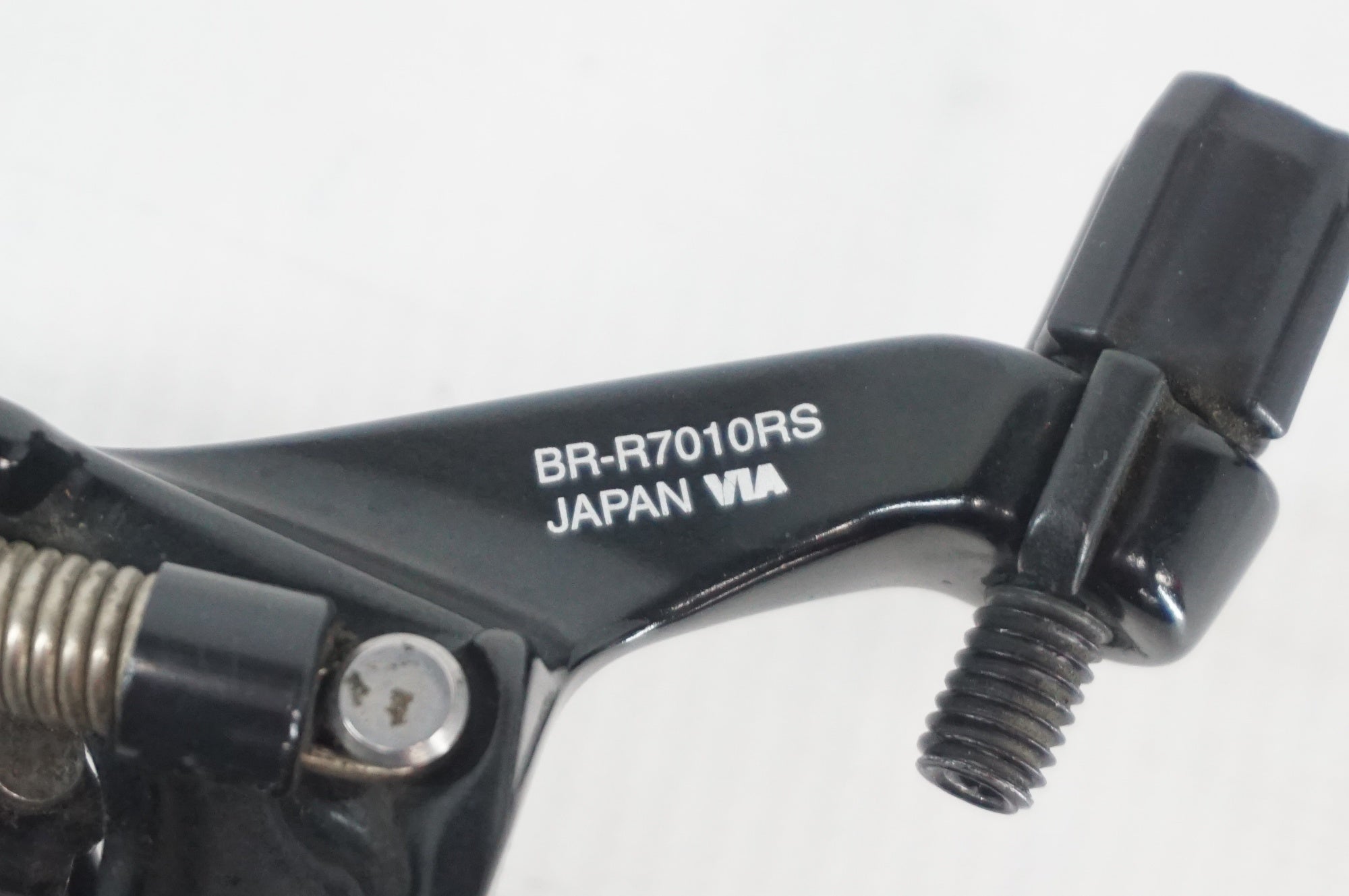 SHIMANO 「シマノ」 105 BR-R7010 ブレーキセット / 阪急塚口店