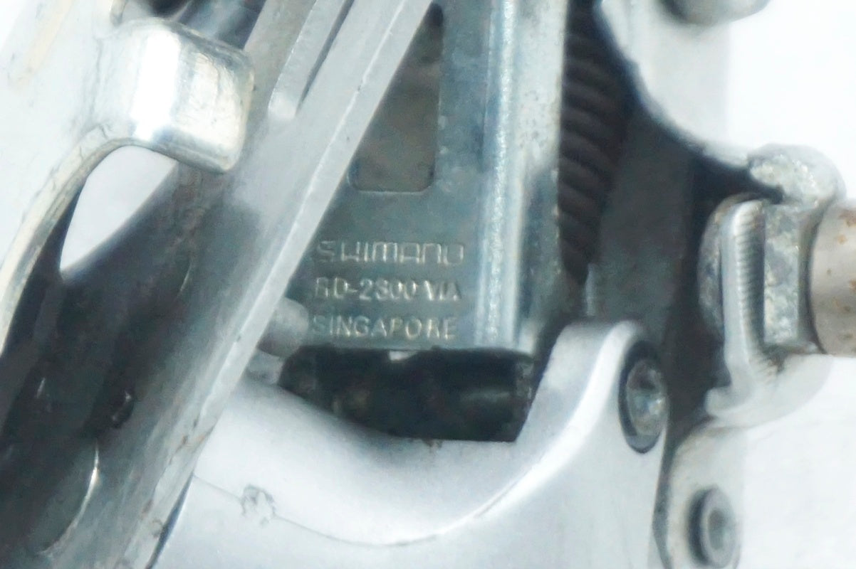 SHIMANO 「シマノ」 RD-2300 リアディレイラー / 大阪門真店