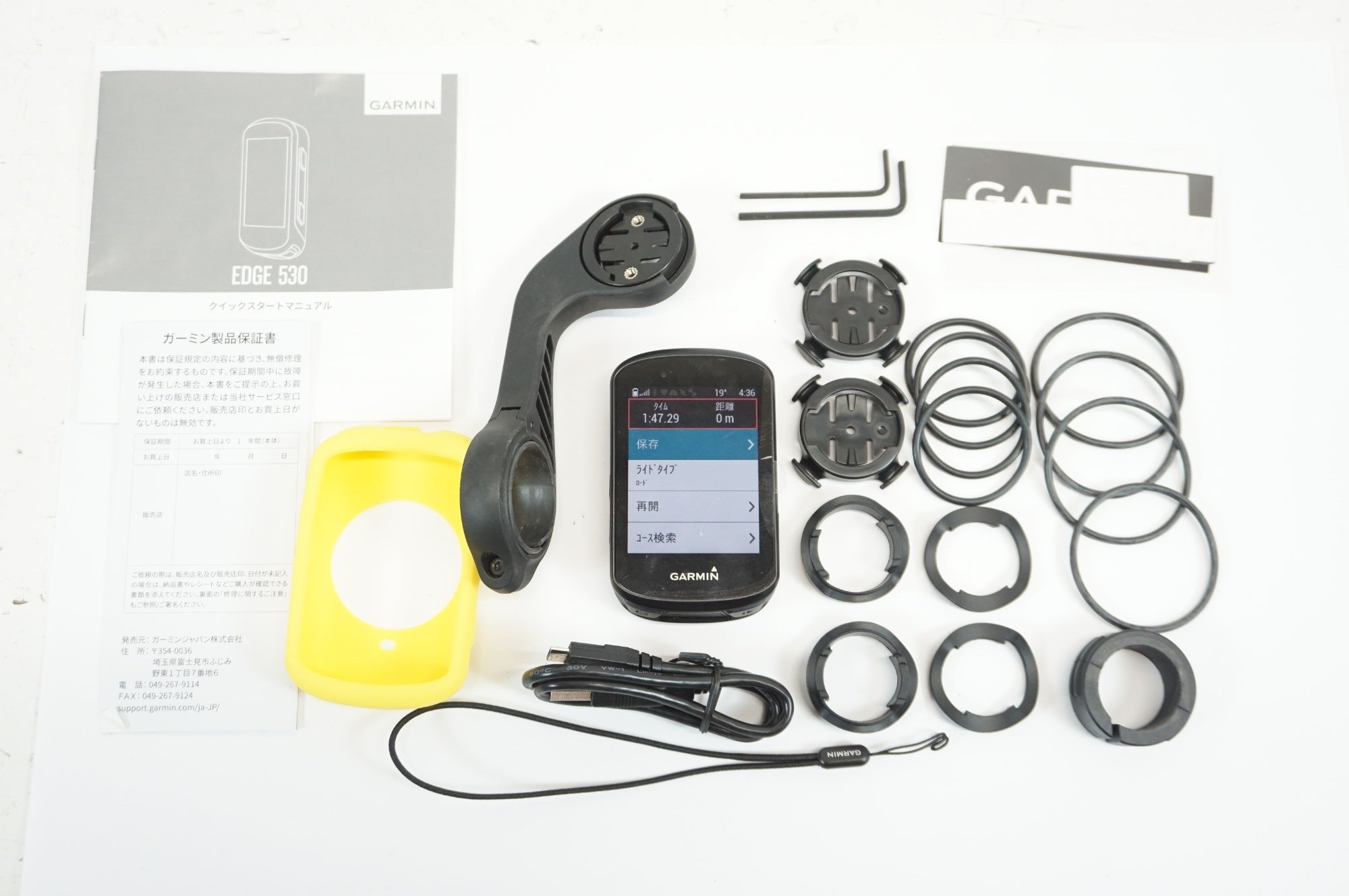 GARMIN 「ガーミン」 EDGE530 サイクルコンピューター / 宇都宮店
