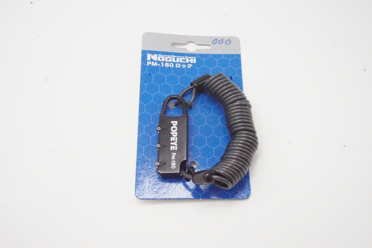 NOGUTCHI「ノグチ」 PM-180 ダイヤルワイヤーロック/ 京都西院店