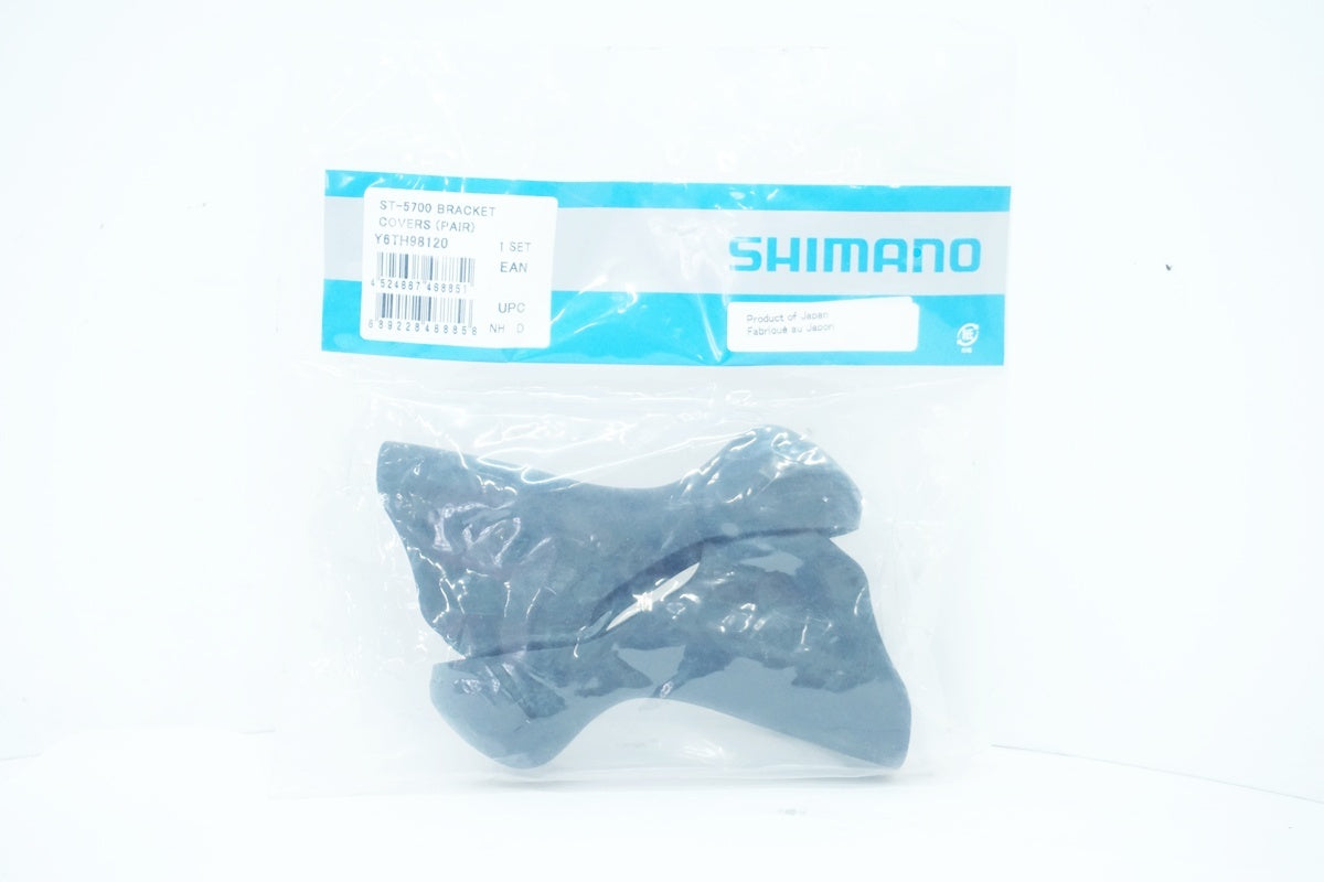 SHIMANO 「シマノ」 ST-5700 ブラケットカバー / 大阪美原北インター店