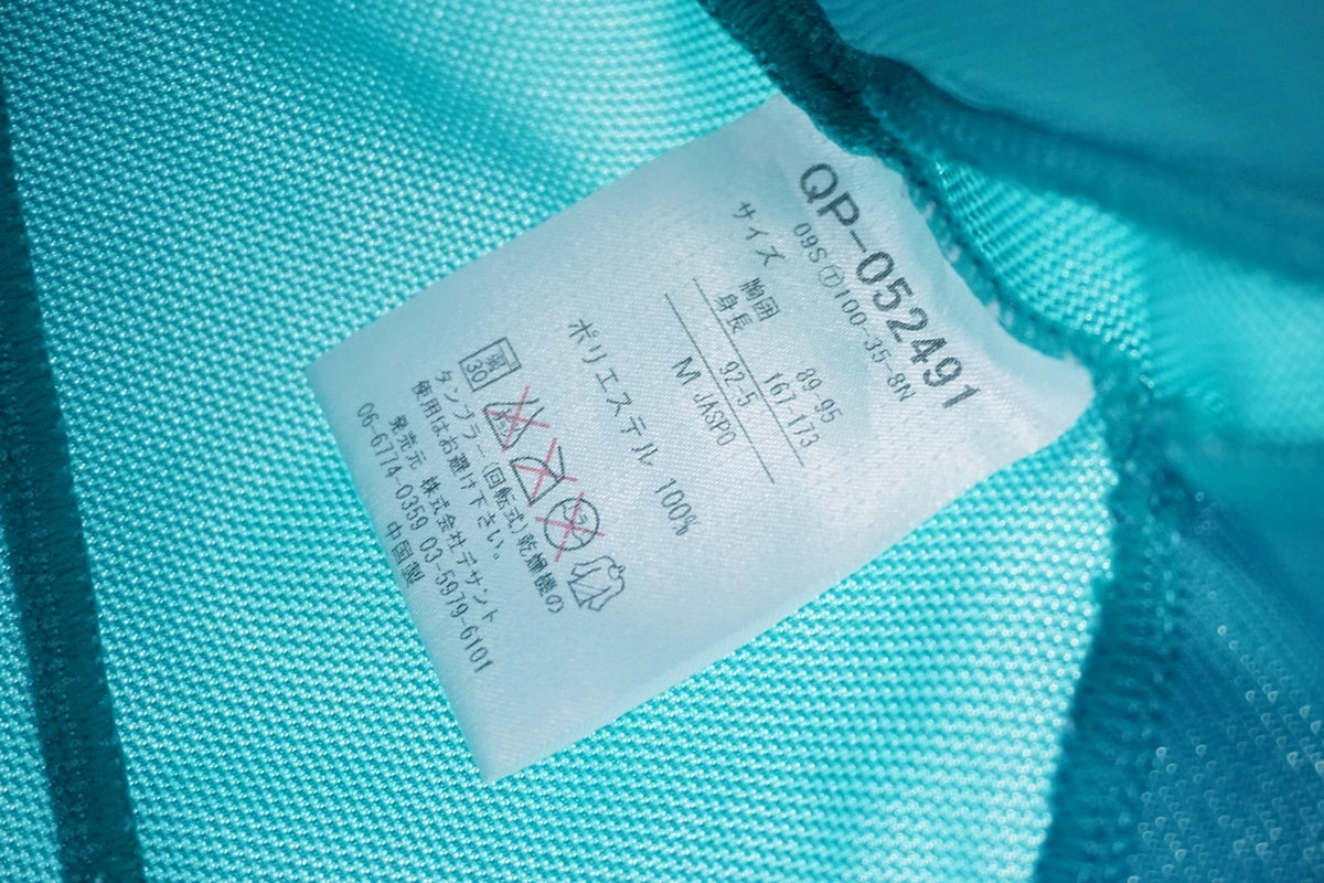 LE COQ SPORTIF 「ルコックスポルティフ」 Mサイズ 半袖ジャージ / 京都八幡店