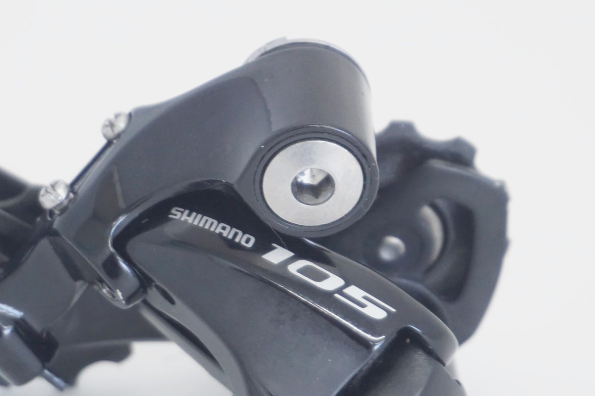 SHIMANO 「シマノ」 105 RD-5800 リアディレイラー / 京都八幡店