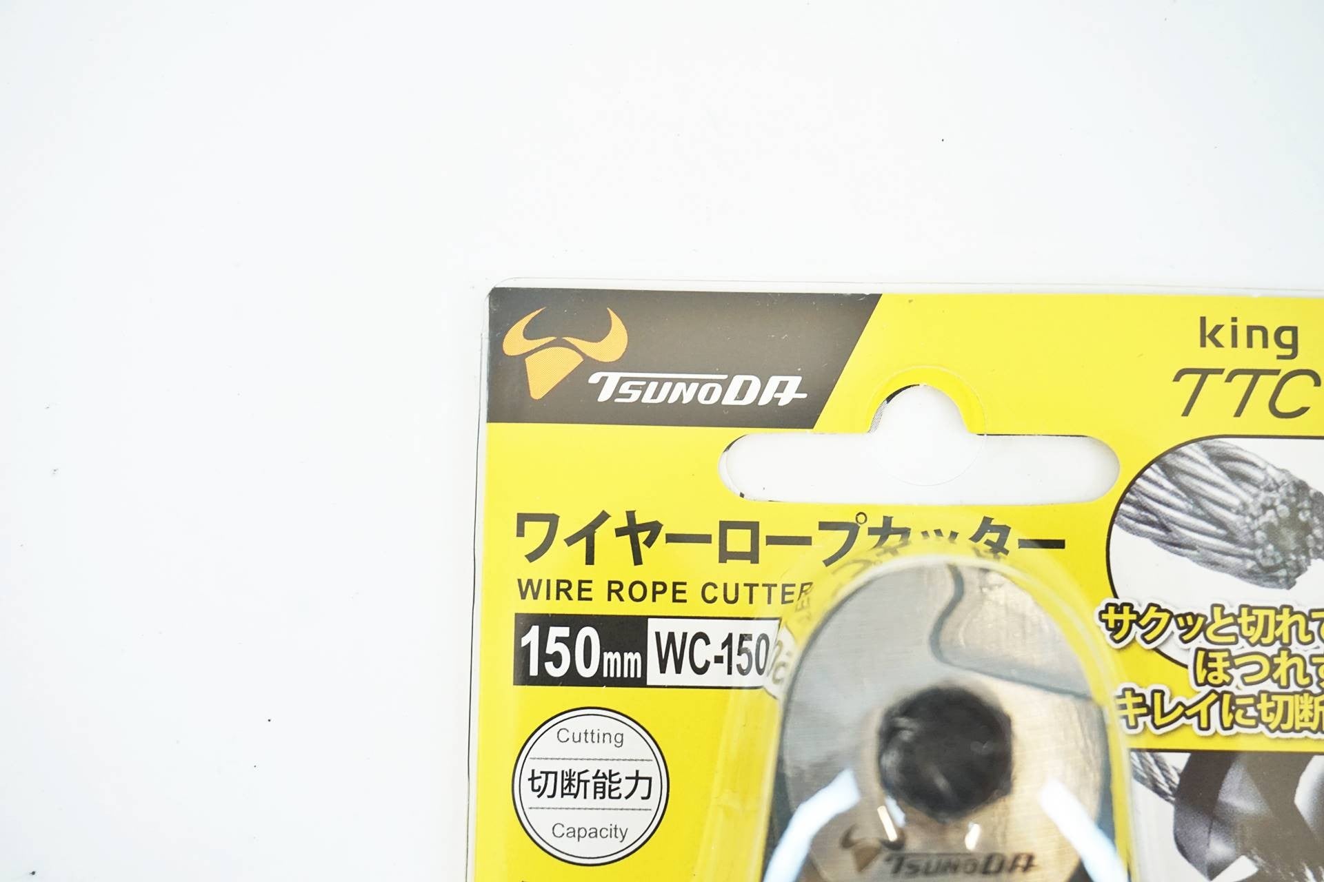 TTC 「ティーティーシー」 WC-150 ワイヤーカッター / 有明ガーデン店