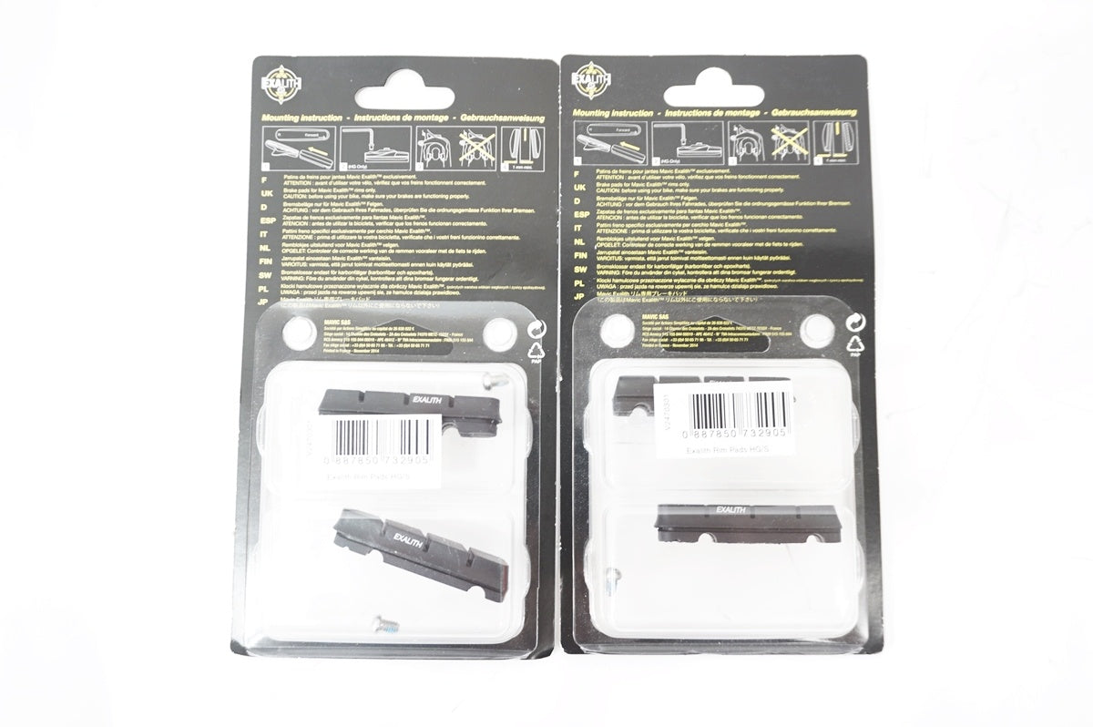 MAVIC 「マビック」 EXALITH ブレーキシューセット / バイチャリ世田谷店