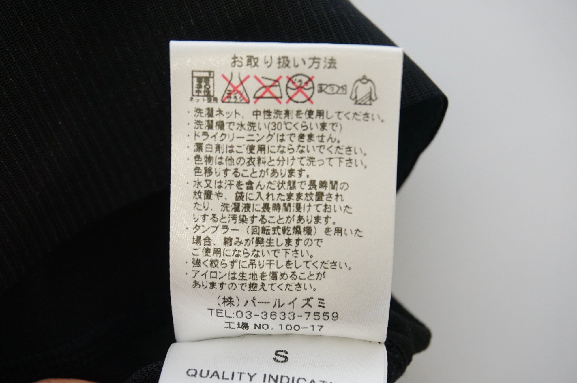 PEARLIZUMI 「パールイズミ」 Sサイズ ニーウォーマー / 浜松店