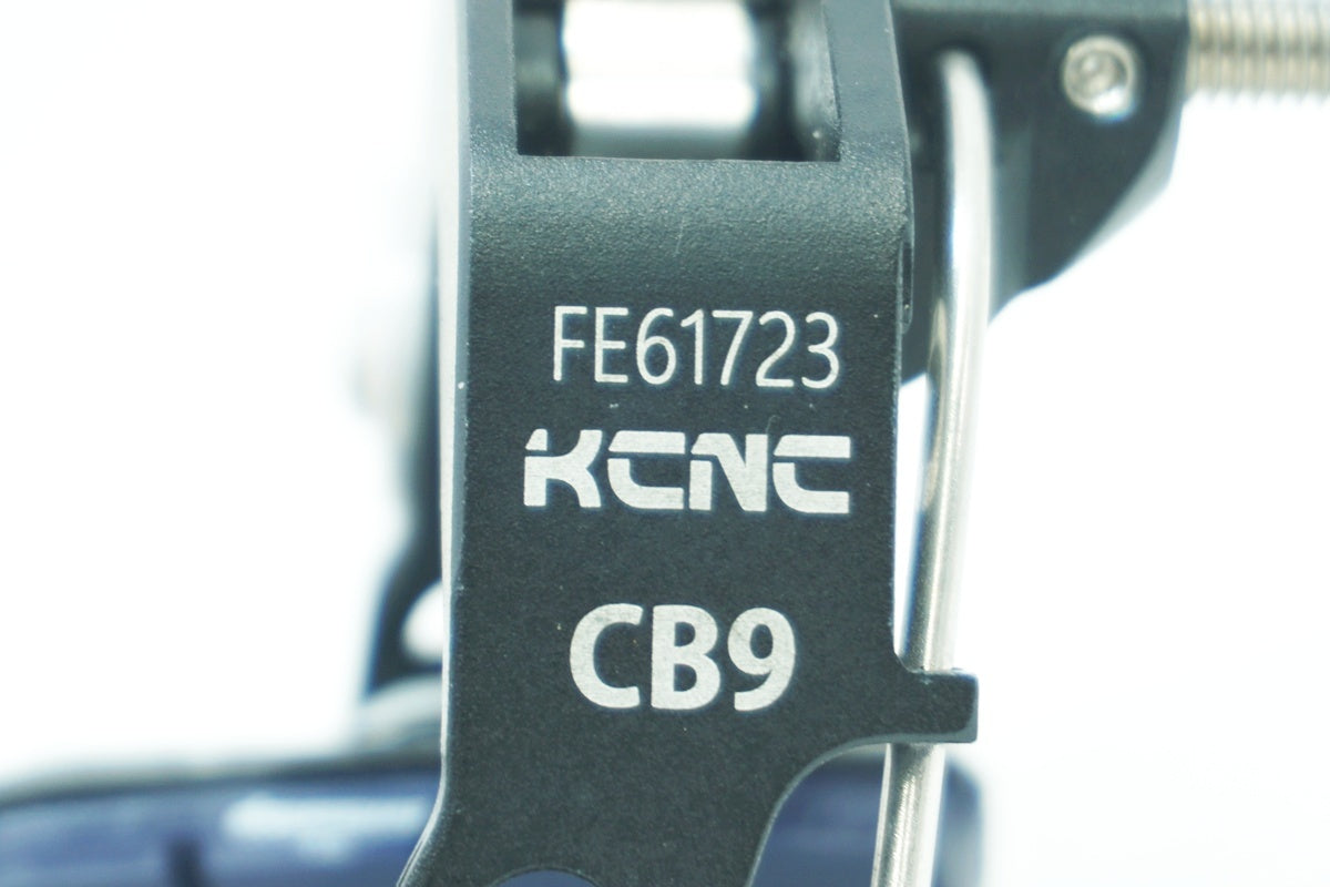 KCNC 「ケーシーエヌシー」 CB9 キャリパーブレーキセット / 大阪美原