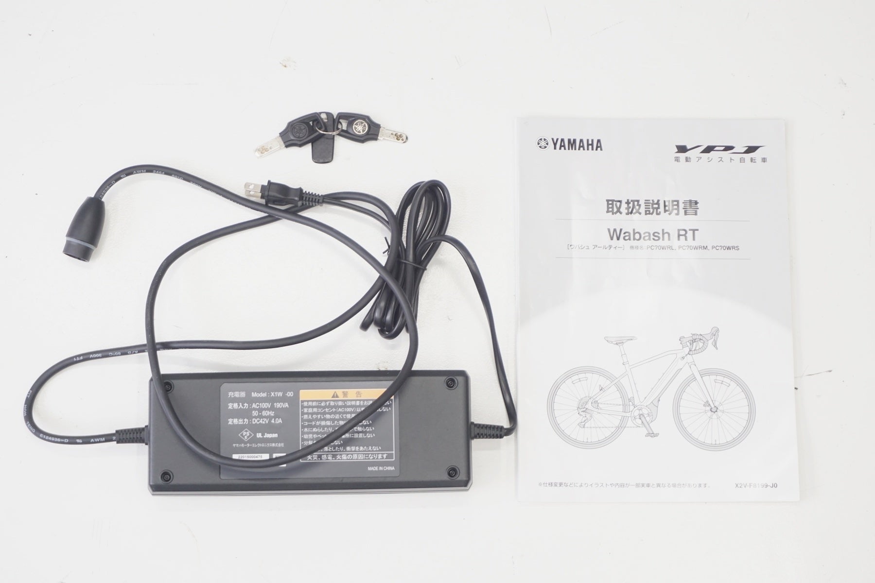 YAMAHA 「ヤマハ」 WABASH RT 2022年モデル 電動アシスト自転車 / 阪急塚口店 IT2QHFH76YJ4 YAMAHA ( ヤマハ ) 電動アシスト自転車（e-bike） WABASH RT