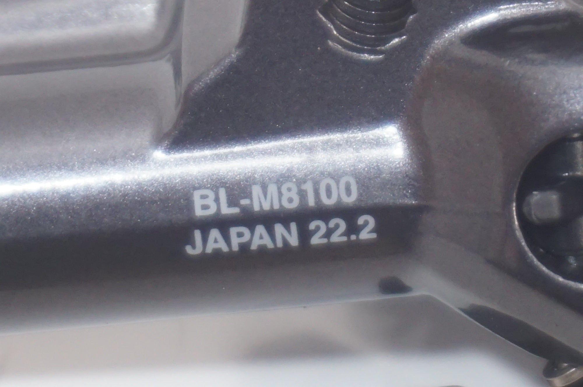 SHIMANO 「シマノ」 BL-M8100-R ブレーキレバー / 世田谷店