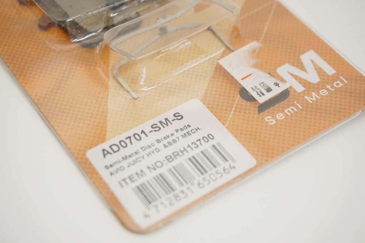 ASHIMA 「アシマ」 AD0701-SM-S ブレーキパッド / 京都八幡店