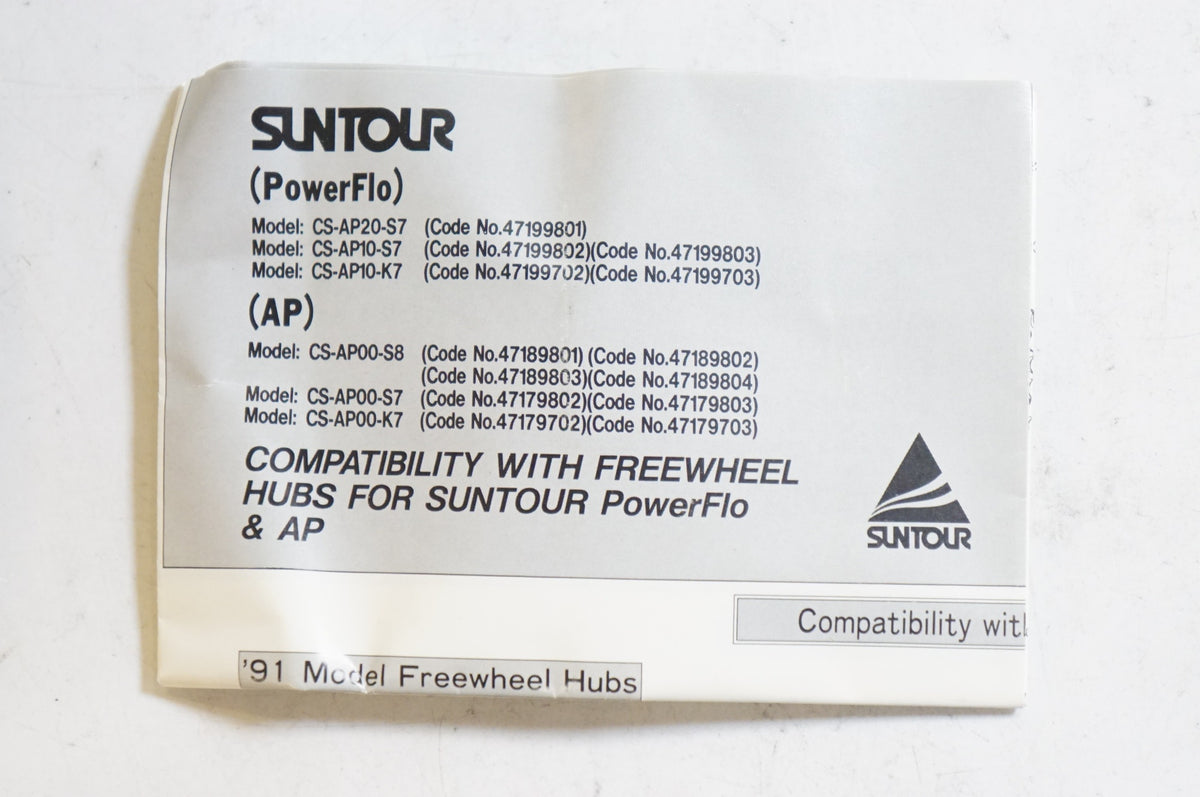 SUNTOUR 「サンツアー」 POWER FLO 11-28T スプロケット / 熊谷本店