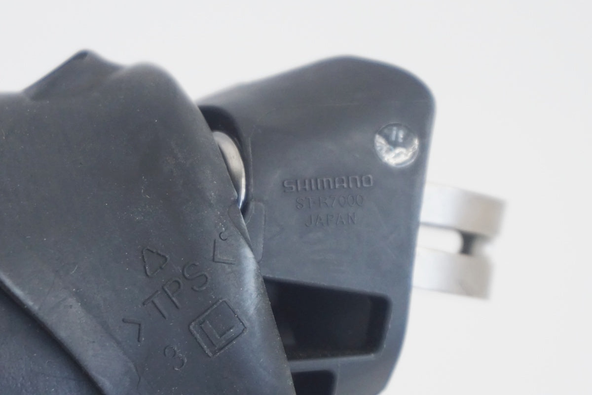 SHIMANO 「シマノ」 105 ST-R7000 デュアルコントロールレバー / 京都八幡店