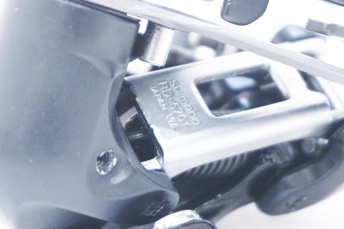 Shimano-マウンテンバイク用の10スピード,105 rd 5700。5701