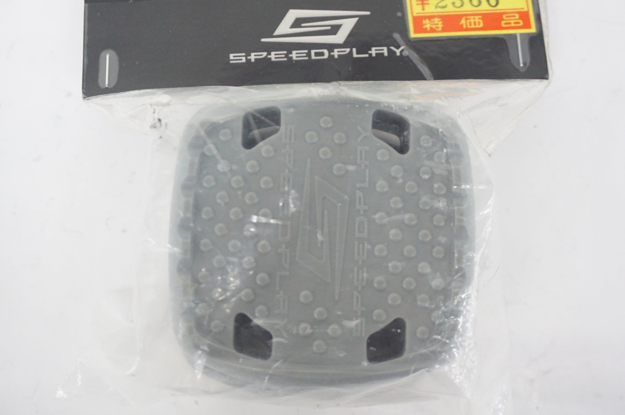 SPEEDPLAY 「スピードプレイ」 クリートセット / 阪急塚口店