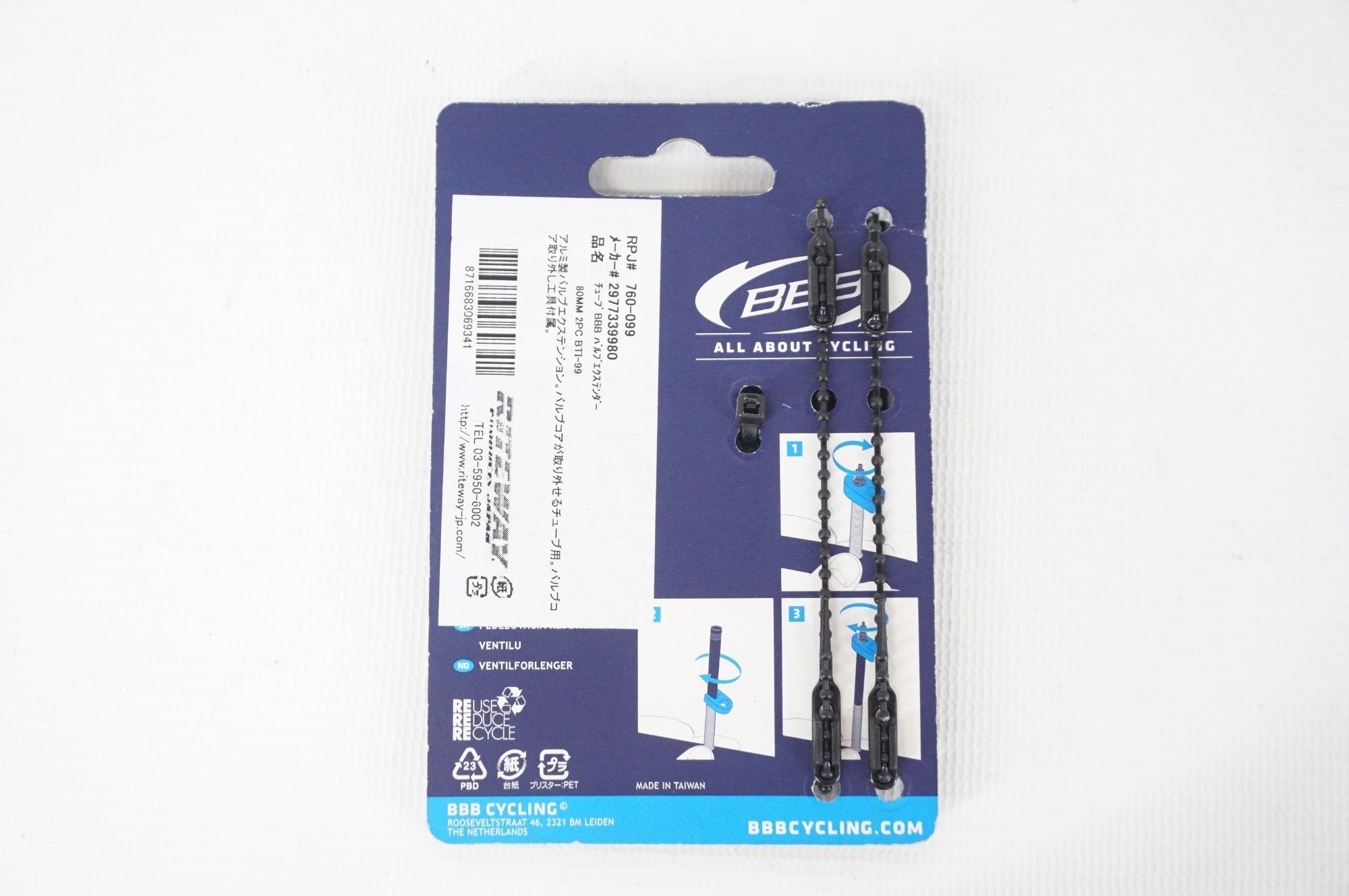 BBB 「ビービービー」 VALVEEXTEND BTI-99 80mm バルブエクステンダー / 阪急塚口店