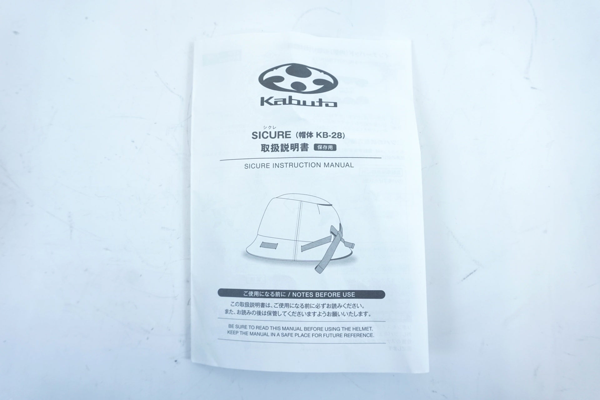 OGK KABUTO 「オージーケーカブト」 SICURE ヘルメット / 有明ガーデン店