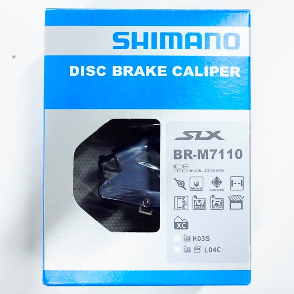 ブレーキ - マウンテンバイク用 - コンポーネント ｜ バイチャリ公式