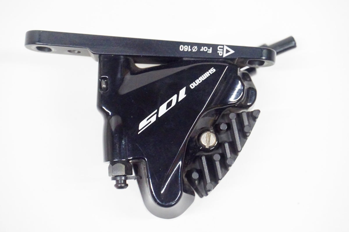 SHIMANO 「シマノ」 105 BR-R7070 ブレーキ  / 名古屋大須店