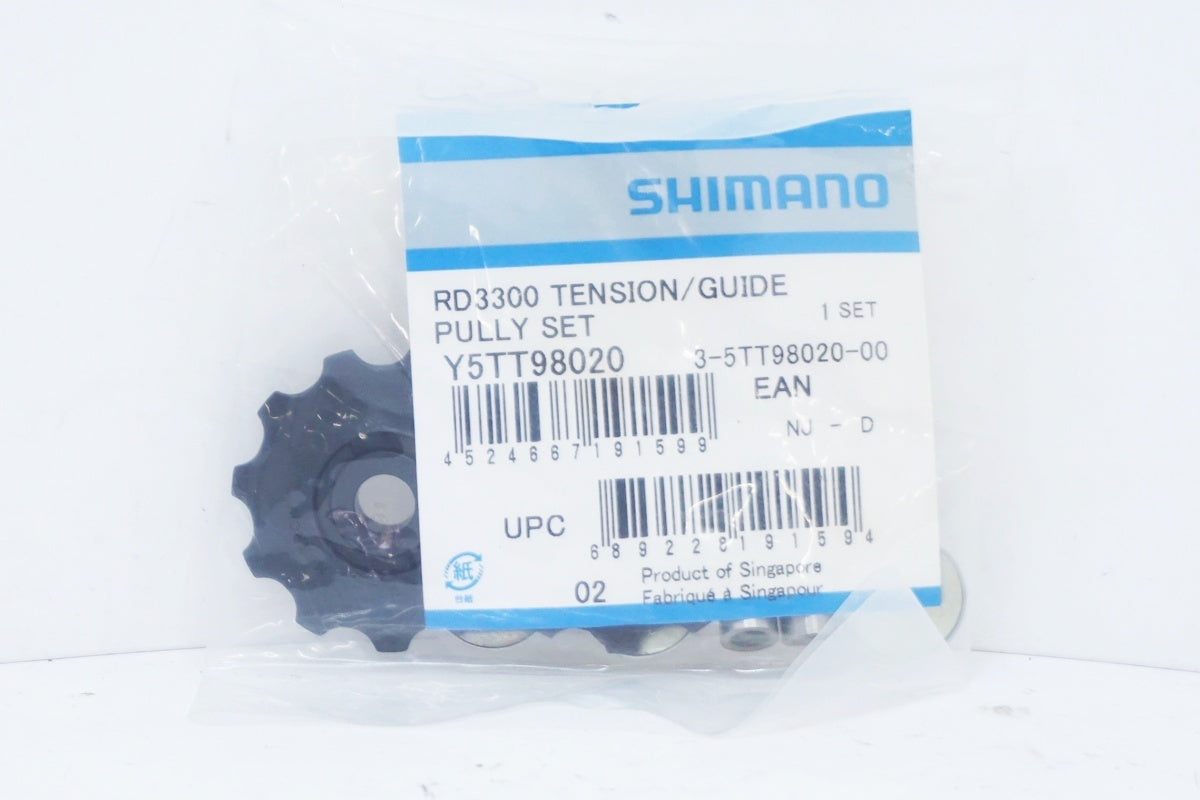 SHIMANO 「シマノ」 RD-3300 プーリー / 大阪美原北インター店
