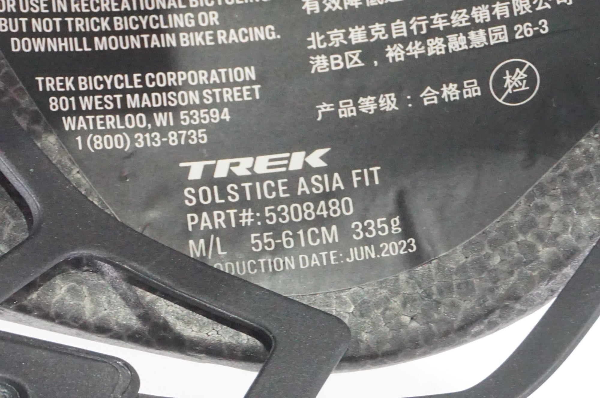 BONTRAGER 「ボントレガー」 SOLSTICE ASIA FIT M/Lサイズ ヘルメット / AKIBA店