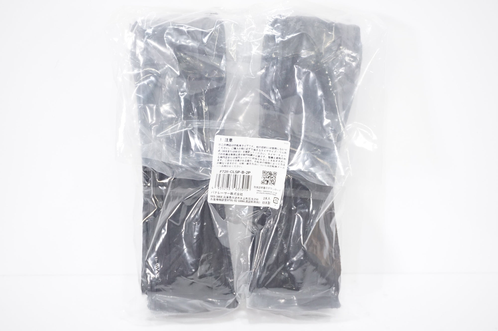 PANARACER 「パナレーサー」 CLOSER PLUS 700×28C タイヤ / AKIBA店