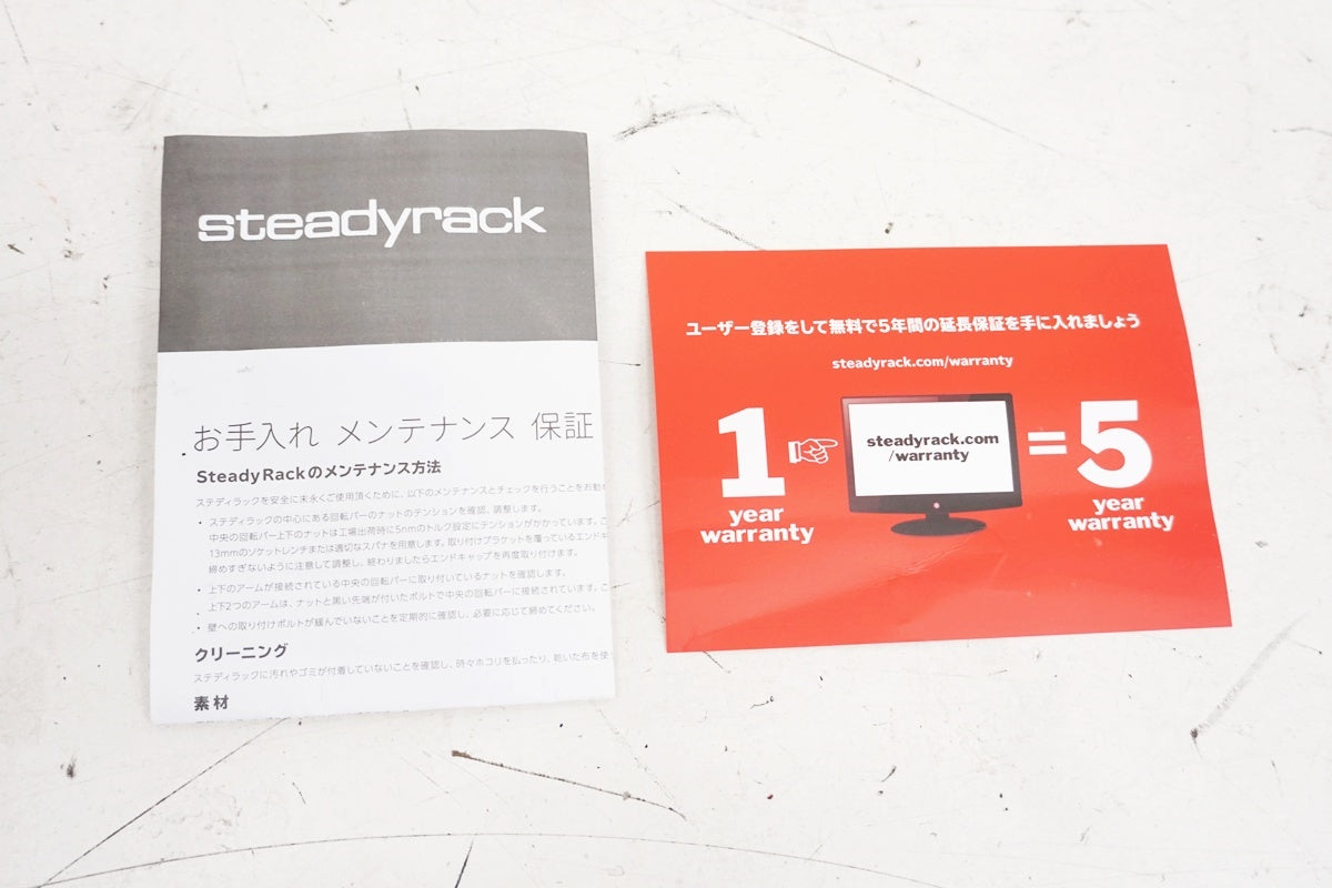 STEADYRACK 「ステディラック」 壁掛け バイクラック / 大阪美原北インター店