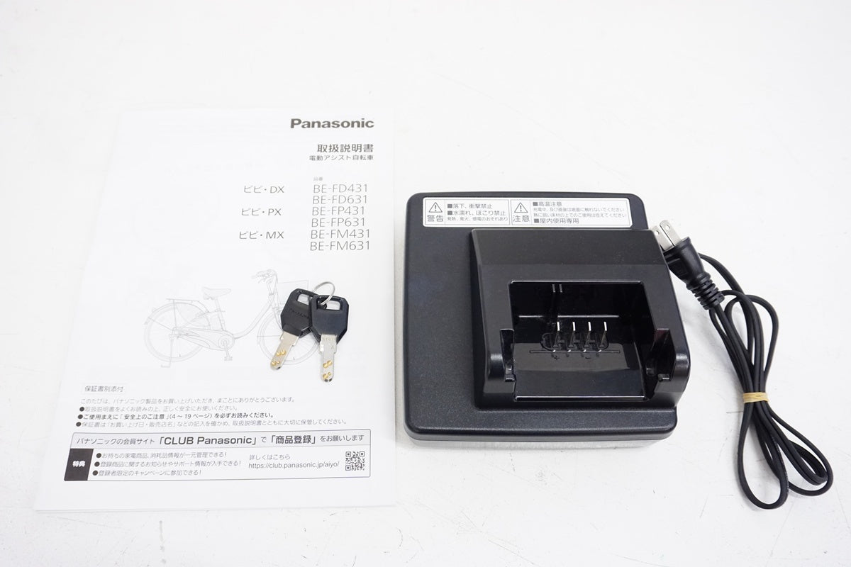 PANASONIC「パナソニック」 ビビDX BE-FD631T 26インチ 2023年モデル 電動アシスト自転車 / 浜松店