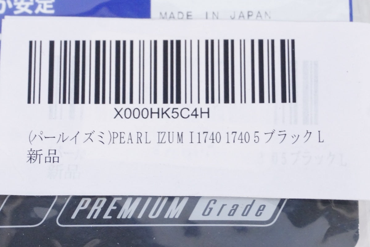 PEARL IZUMI 「パールイズミ」 Lサイズ(26-28cm) プレミアム ソックス / 浜松店