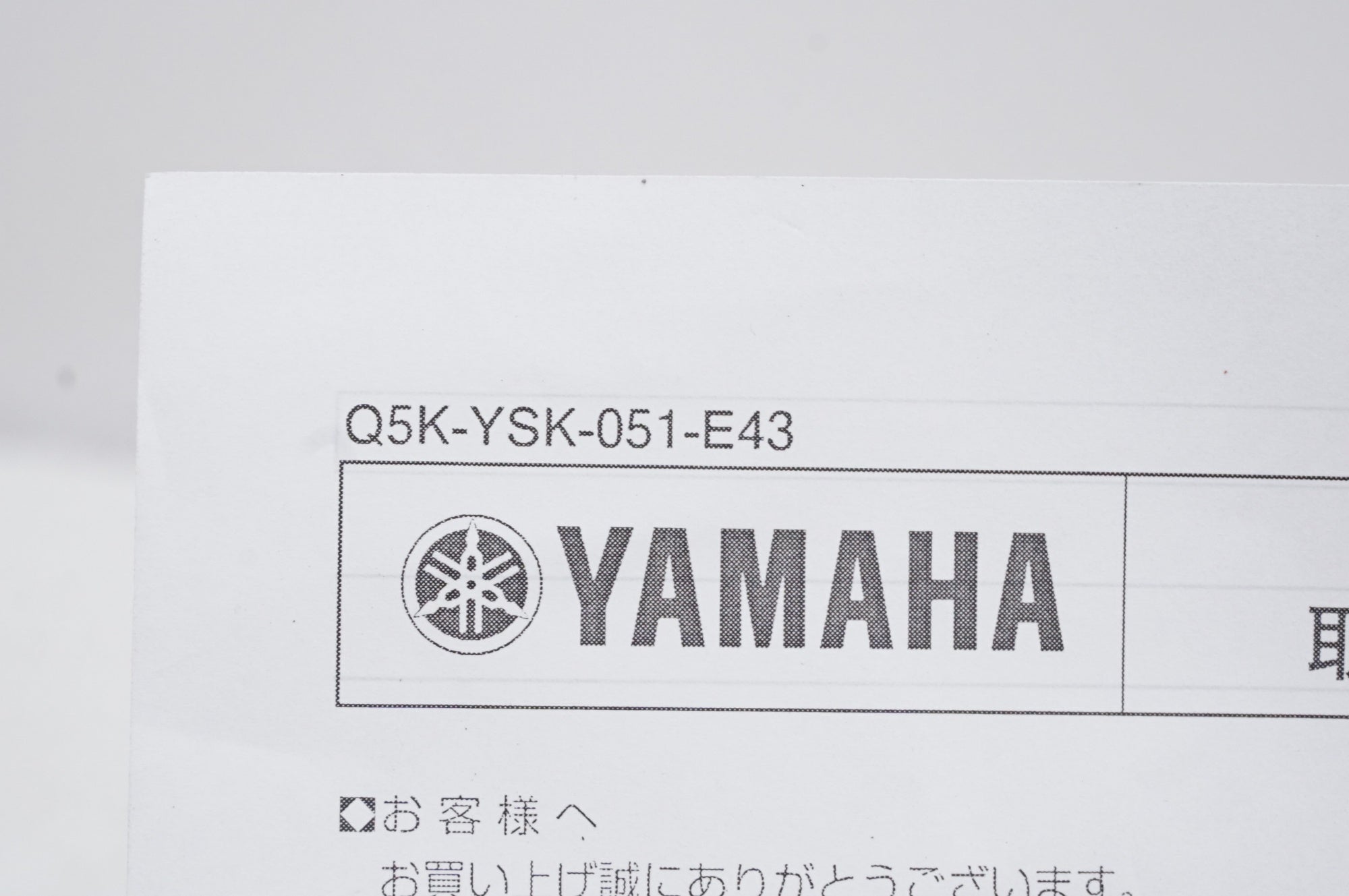 YAMAHA　「ヤマハ」 CITY-C/X/V用 リアキャリア / 大宮店