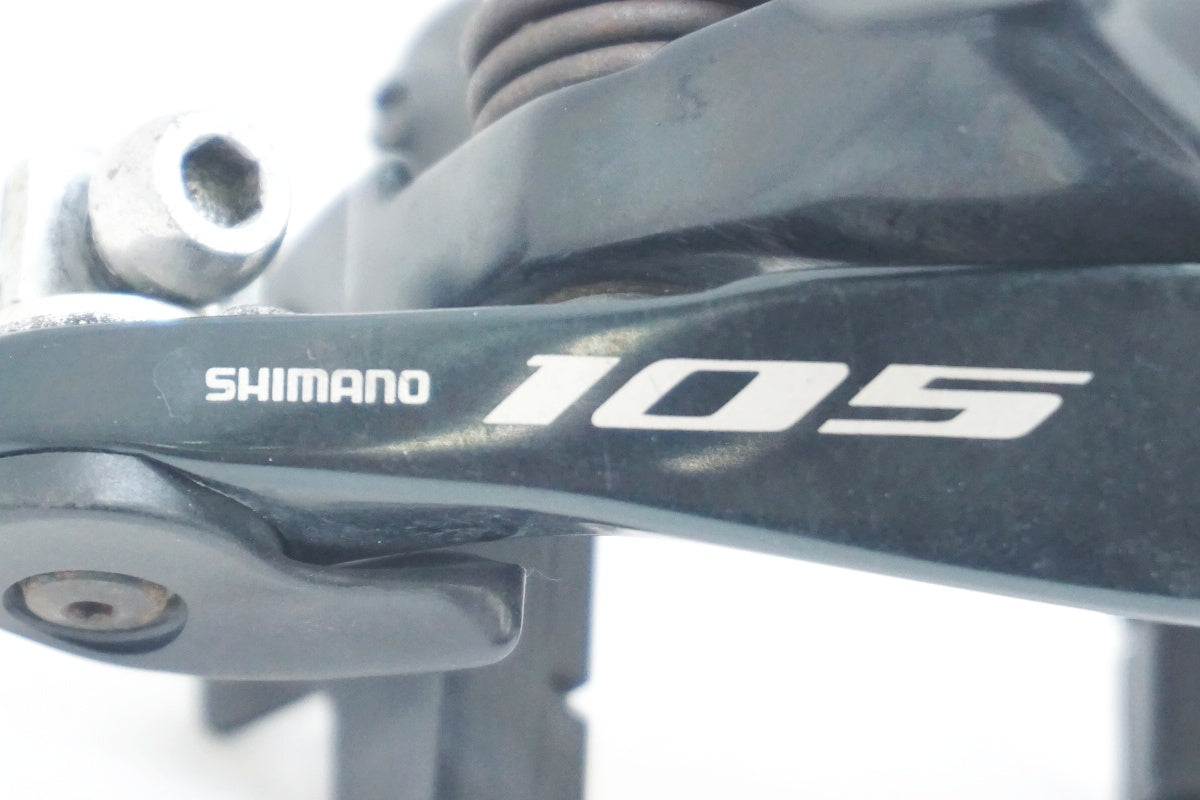 SHIMANO 「シマノ」 105 BR-R7000 キャリパーブレーキセット / 大阪