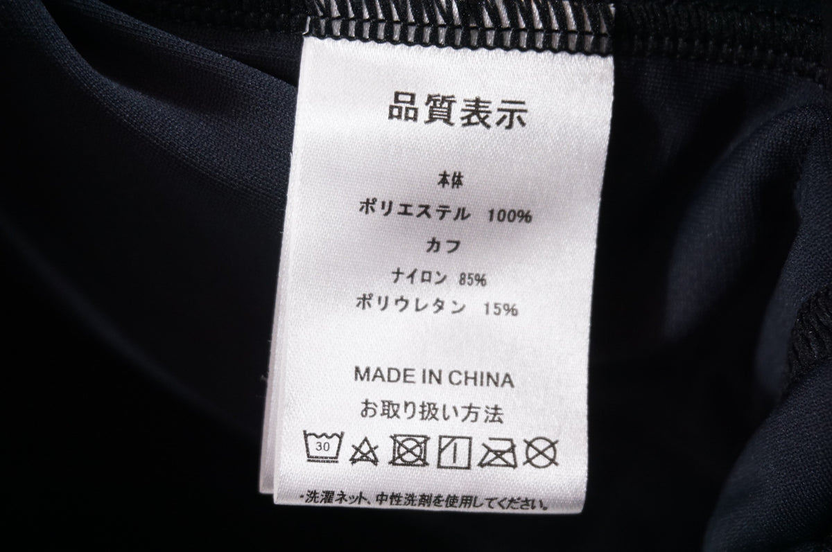 PEARL IZUMI 「パールイズミ」 XLサイズ ストレッチ エアジャケット / 世田谷店