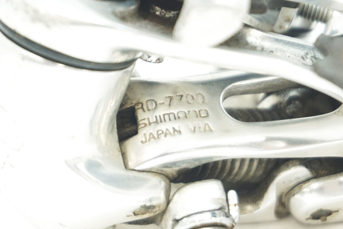 Dura-Ace リアディレイラー RD-7700 美品 SHIMANO 「シマノ」 DURA-ACE RD-7700 リアディレイラー / 京都