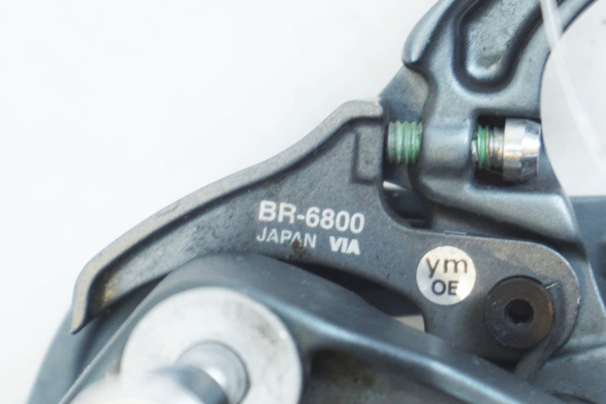 SHIMANO 「シマノ」 ULTEGRA BR-6800 キャリパーブレーキ / 有明ガーデン店