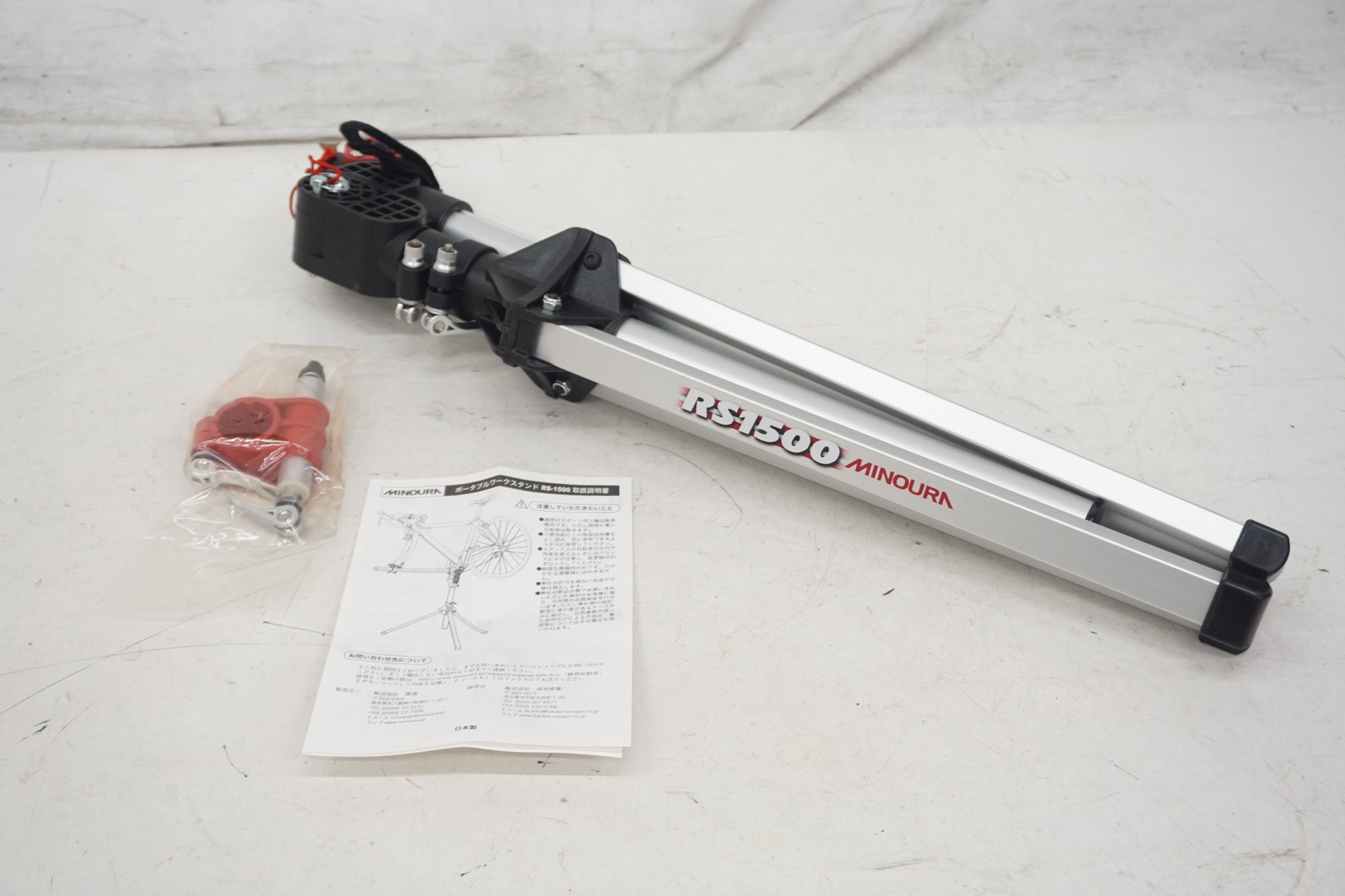 MINOURA 「ミノウラ」 RS-1500 メンテナンススタンド / 大阪美原北インター店