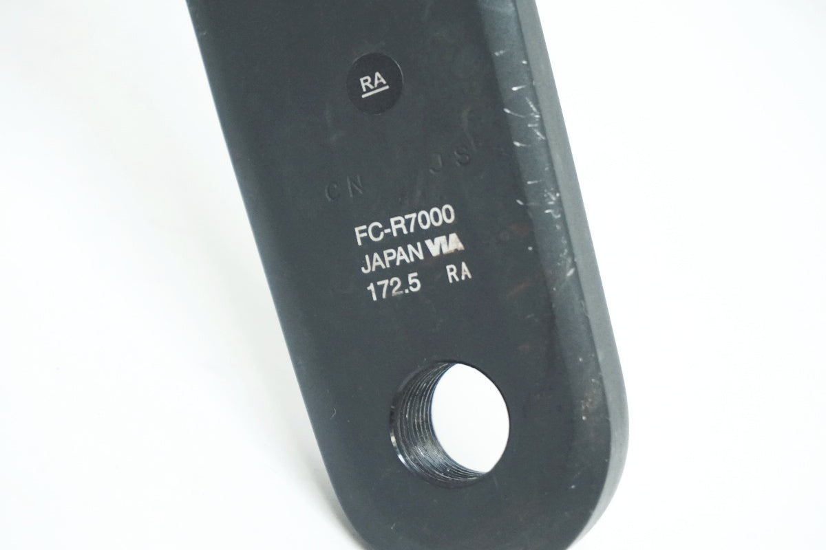 SHIMANO 「シマノ」 105 FC-R7000 172.5mm クランクアーム / 大阪美原北インター店