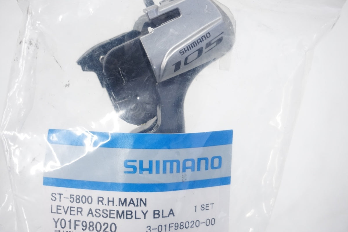 SHIMANO「シマノ」 ST-5800 Y01F98020 リペア レバー / 浜松店