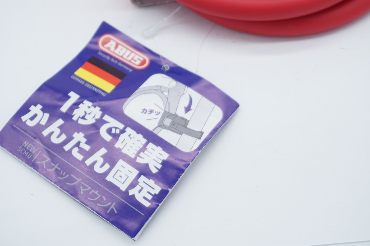 ABUS 「アブス」 PRIMO 5412K ワイヤーロック / 京都八幡店