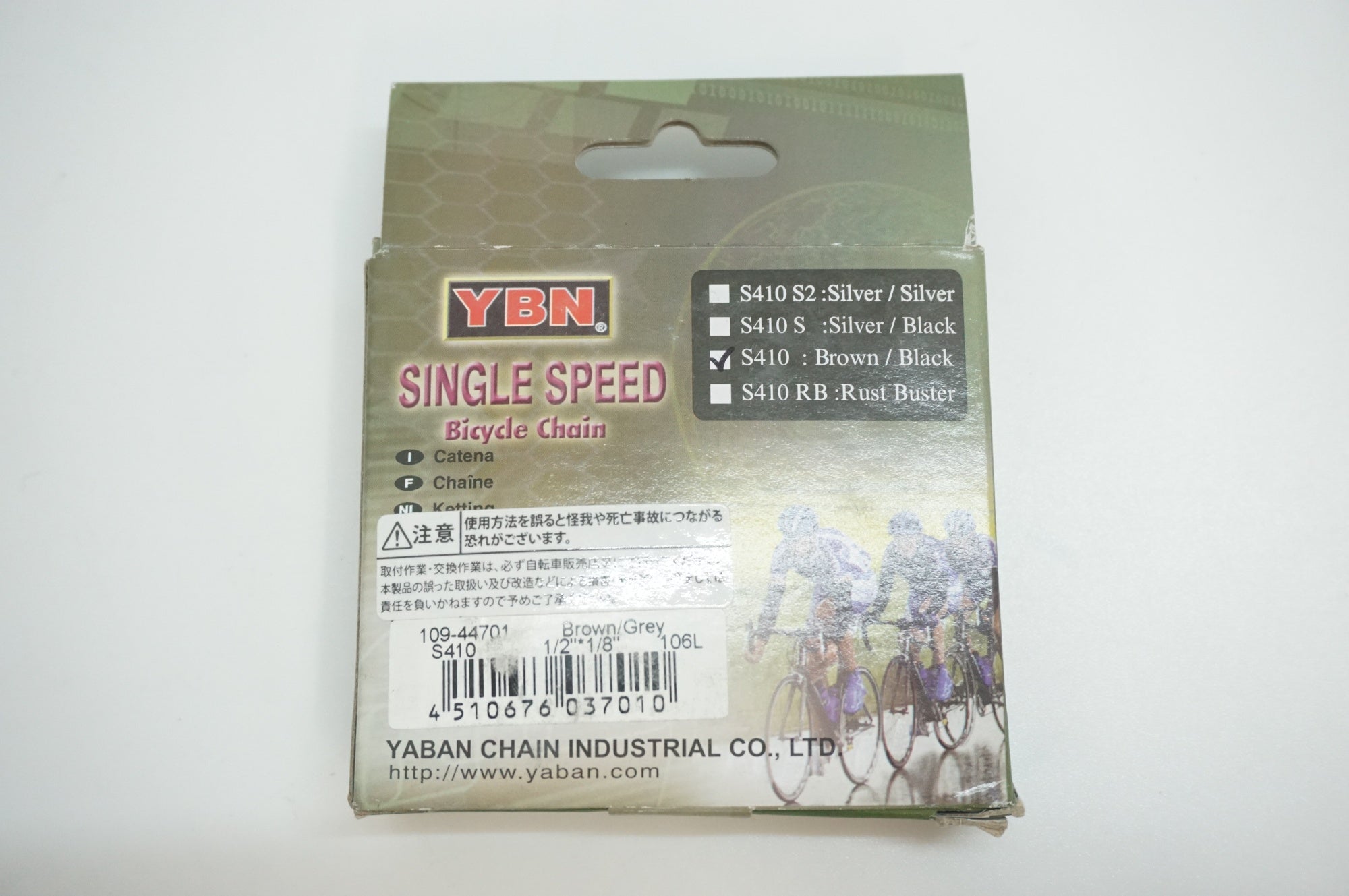 YBN 「ワイビーエヌ」 シングルスピード チェーン / 福岡店