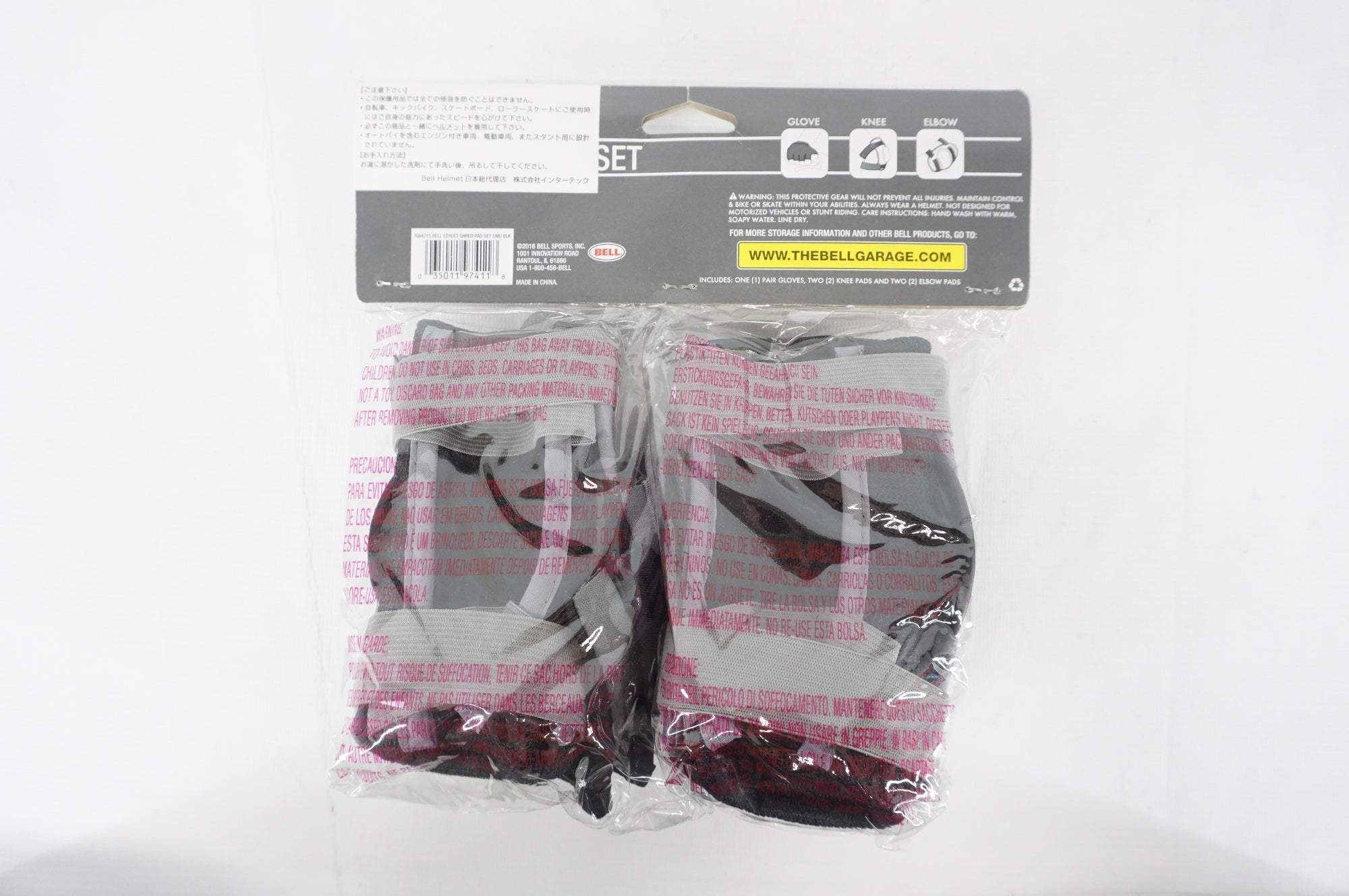 BELL 「ベル」 STREET SHRED PROTECTION PAD SET 子供用 プロテクターセット / 阪急塚口店