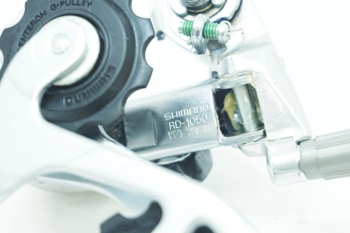 SHIMANO 「シマノ」 105 RD-1050 リアディレイラー / 大阪美原北インター店