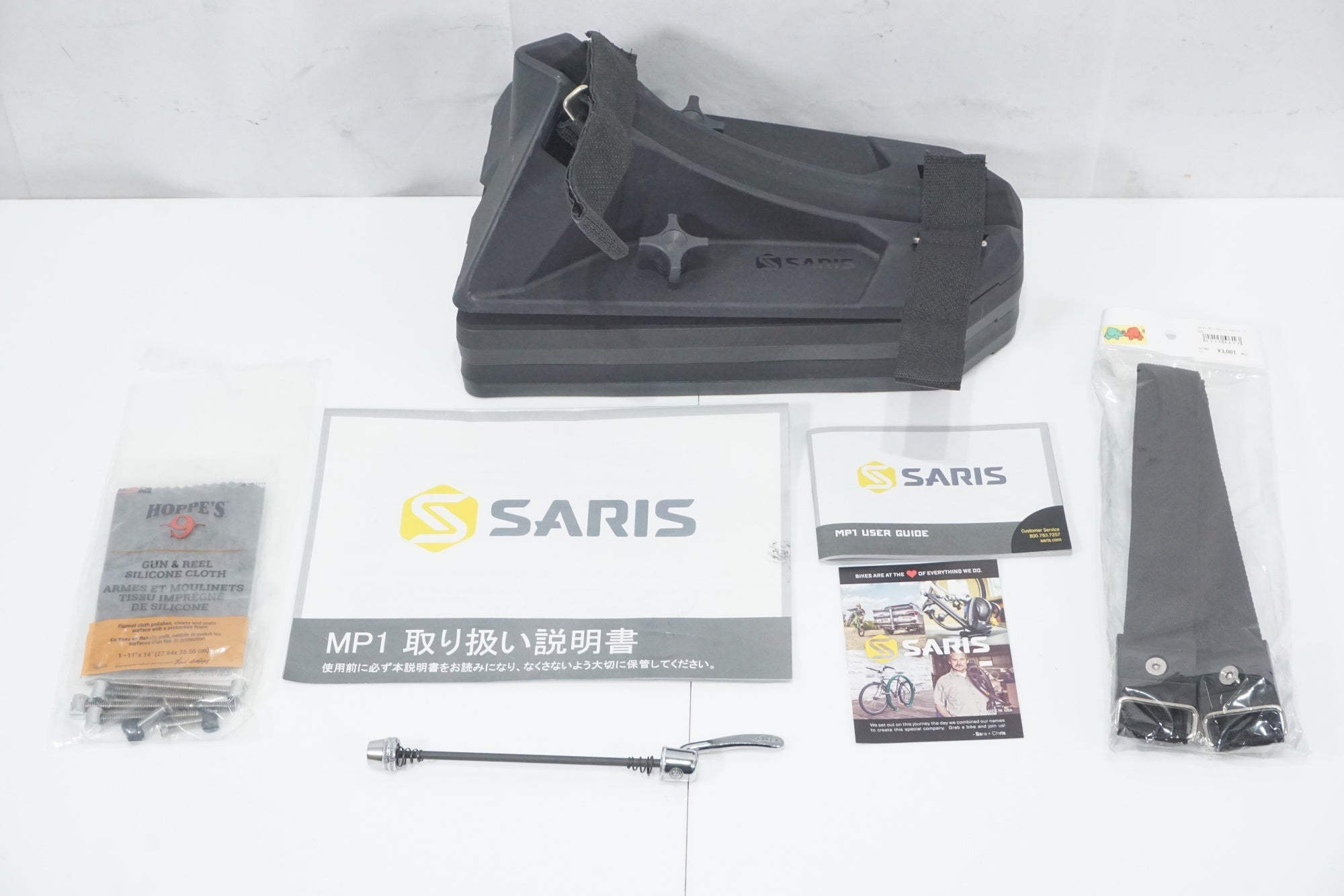 SARIS 「サリス」 MP1 モーションプラットフォーム / AKIBA店