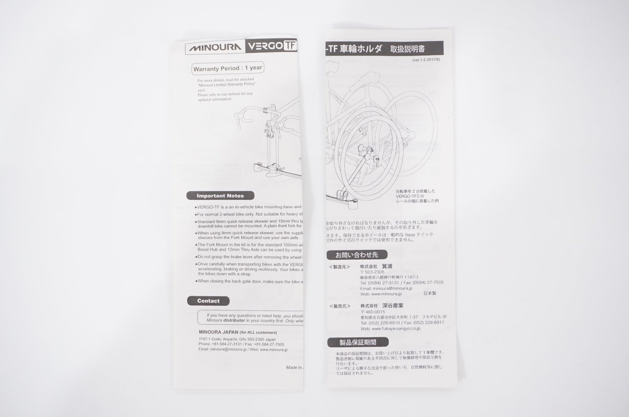 MINOURA 「ミノウラ」 VERGO-TF WHEEL SUPPORT ホイールホルダー / AKIBA店